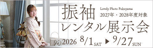 バナー：振袖展示会